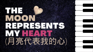 The Moon Represents My Heart - Teresa Teng | Piano Tutorial by Musicate Academy