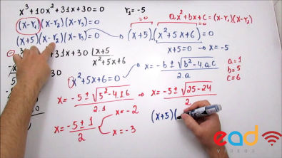 Equação cúbica Matemática Engenharia Univesp - Sem 4 Ex 4